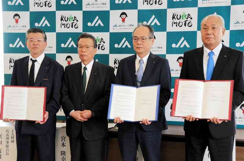 特定技能外国人の雇用に関する産地間連携契約を結んだ3JAの組合長ら＝27日、熊本市中央区
