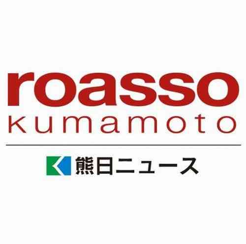 ベテラン推進力、坂本が同点弾　ロアッソ、岡山にドロー