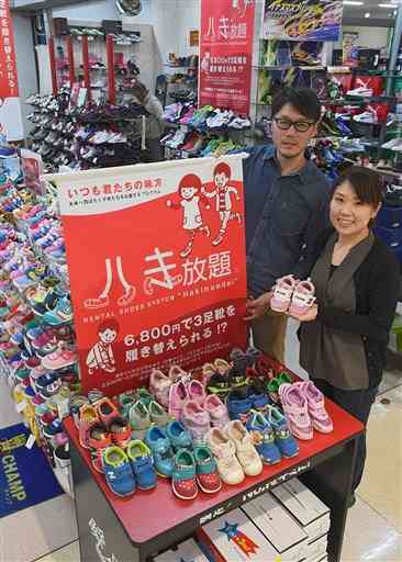 ウエッキーの靴店エムズが取り組んでいる「ハキ放題」。手前の靴は利用者から回収し、海外の孤児らに届けられる子ども靴＝熊本市北区植木町（2016年11月撮影、横井誠）