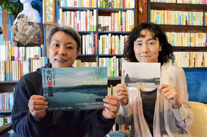 「天草で水俣病を知る会」を立ち上げた森本千佳さん（右）と大橋範子さん＝天草市