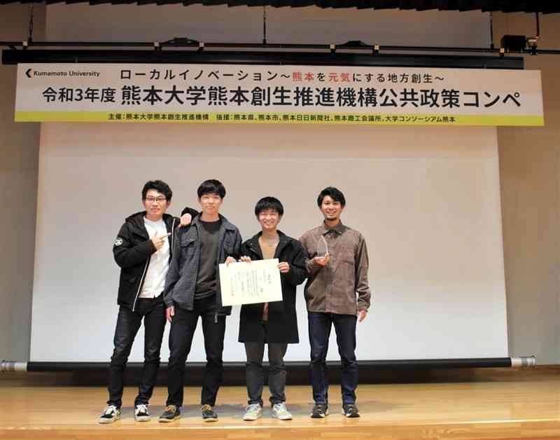 防災について楽しく学ぶ政策を作った熊本大の学生たち