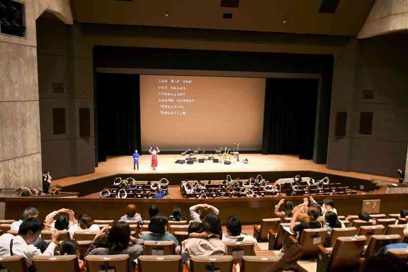 劇場鑑賞のルールや楽しさを体験したプログラム「劇場って楽しい！」＝熊本市中央区