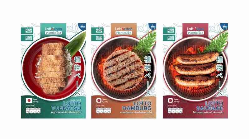 ロトフードがタイで販売する、DAIZの植物肉を使ったとんかつやハンバーグのパッケージ（DAIZ提供）
