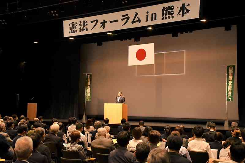 改憲を目指す市民団体などが開いた「憲法フォーラム」＝3日、熊本市中央区