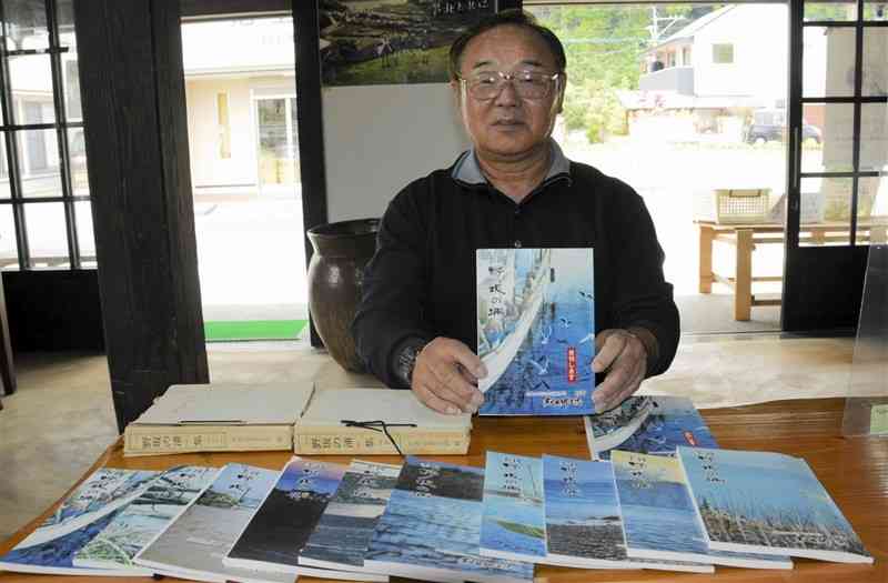 休刊した芦北町の郷土誌「野坂の浦」の倉永淳一編集長＝芦北町