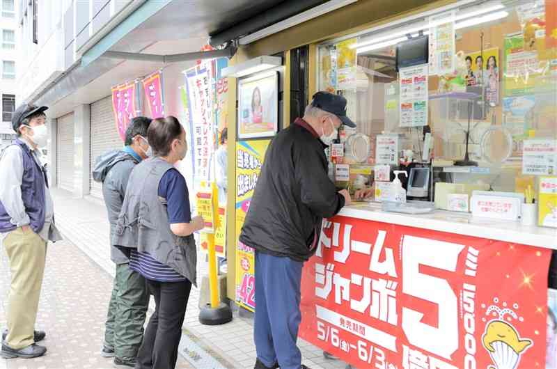 ドリームジャンボ宝くじを買い求める人たち＝6日、熊本市中央区