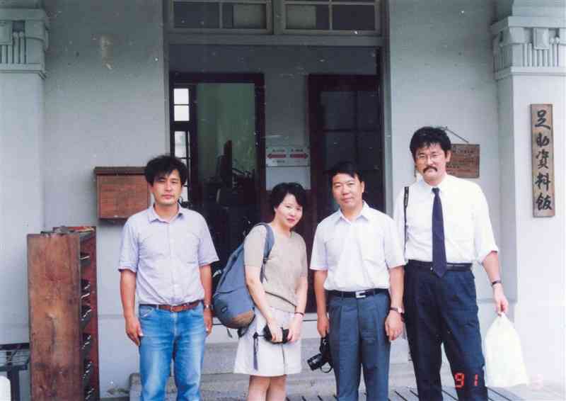 愛知県豊田市足助資料館で。右から筆者、熊海堂さん夫妻