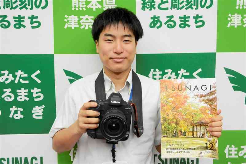 「つなぎFARM」を特集した広報紙を制作した町政策企画課の田北明寛さん＝津奈木町