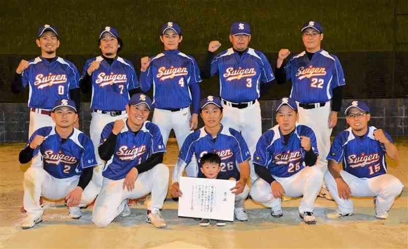 熊日旗菊池市民ソフトボール大会Bクラスで初優勝した水源会＝菊池市