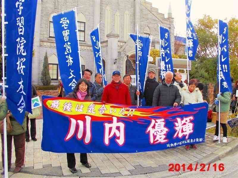 2014年の熊日30キロロードレースで川内優輝選手を応援する「桜友会」のメンバー。中央が筆者