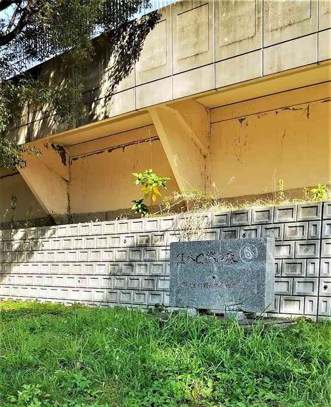 水前寺競技場のスタンド裏手にひっそりと立つ「35国体」の記念碑