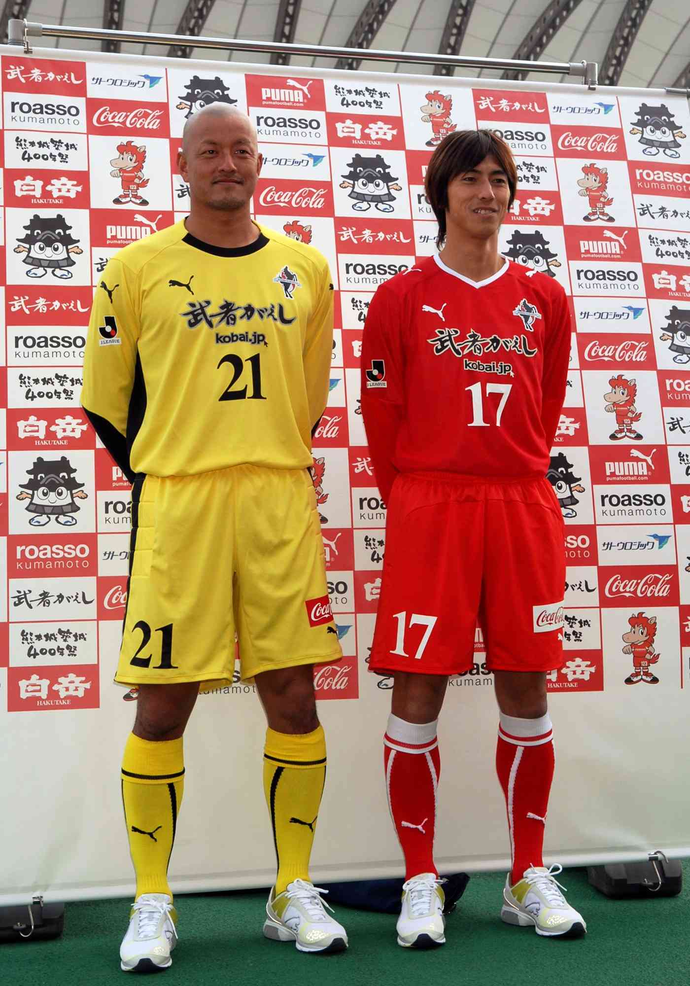 J2に参入した2008年の新ユニホームを披露するGKの小林弘記選手（左）と熊谷雅彦主将