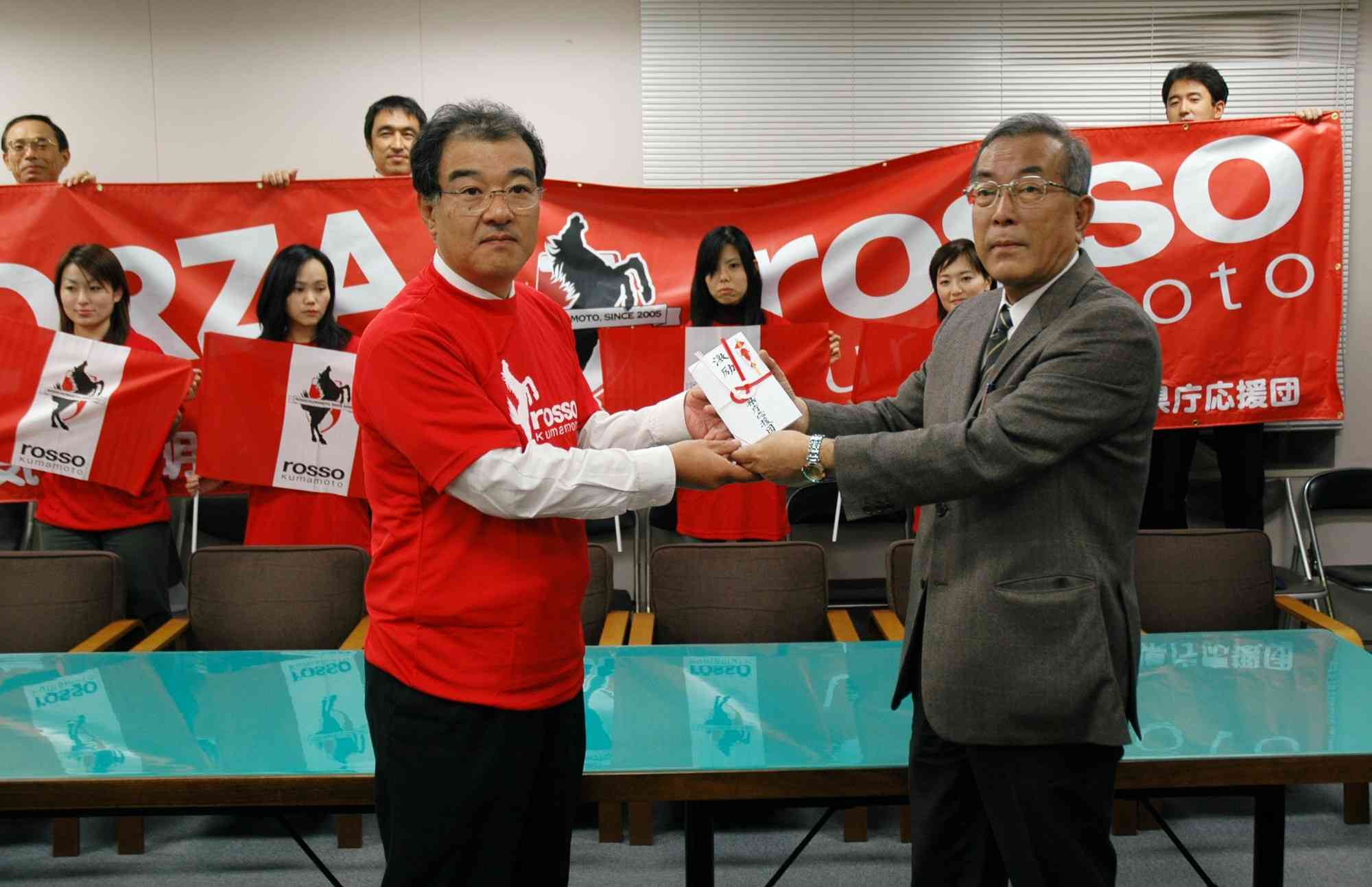 2005年11月、筆者に激励金を手渡す「県庁応援団」の田嶋団長（左）