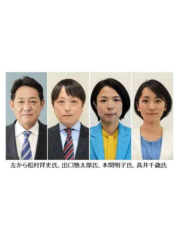 熊本選挙区、４氏が臨戦態勢　参院選　与野党や新勢力、短期決戦