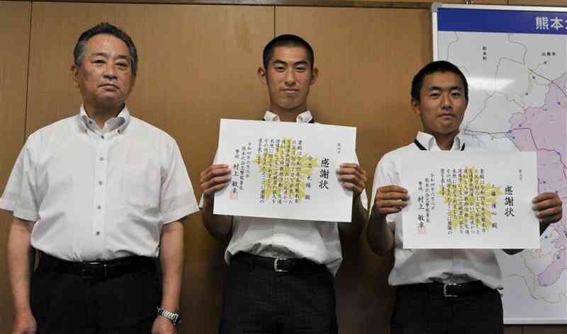 村上敏幸署長（左）から感謝状を受け取った合志光陽さん（中央）と工藤優心さん＝熊本市北区