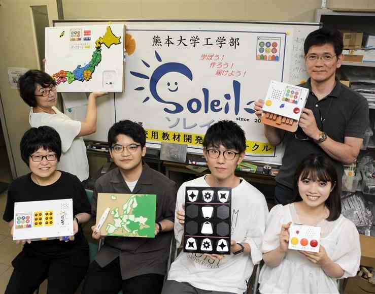 盲学校生に向けた教材開発に取り組む熊本大の学生ら＝熊本市中央区