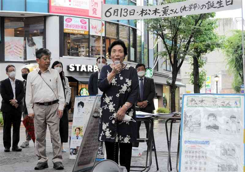 拉致被害者の松木薫さんの救出を求め、署名を呼びかける姉の齊藤文代さん（中央）＝13日、熊本市中央区