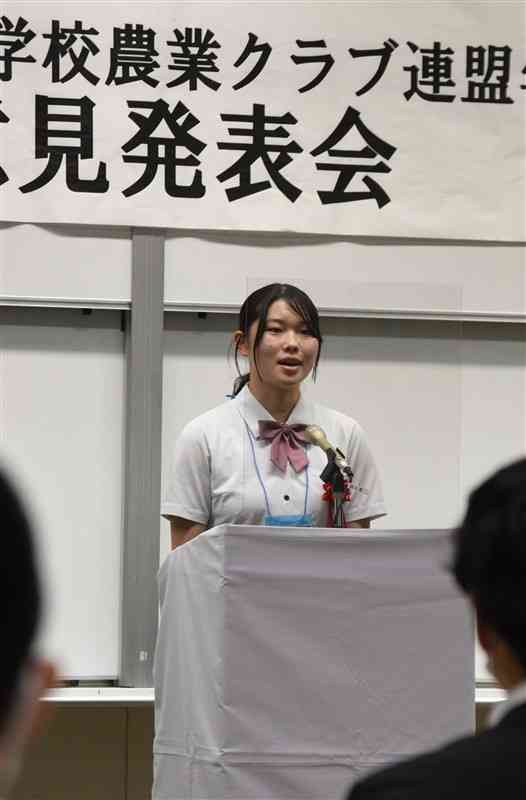 「生産・流通・経営」部門で、意見発表する芦北高の高峰苺花さん＝山鹿市