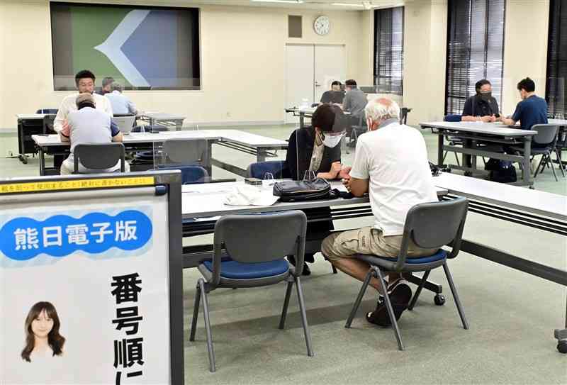 熊日本社であった熊日ID登録サポート会＝23日、熊本市中央区（谷川剛）