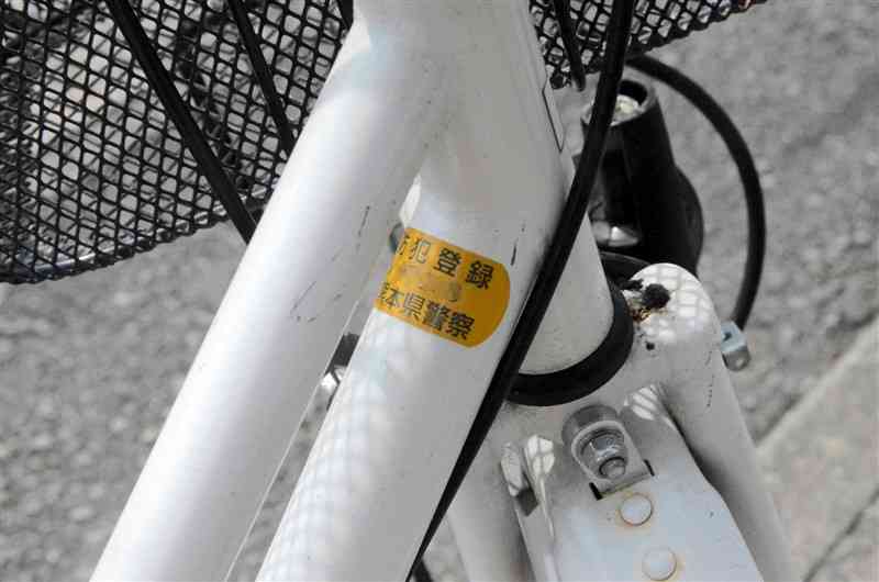 自転車の盗難防止と早期発見が目的の防犯登録のステッカー（写真の一部を加工しています）