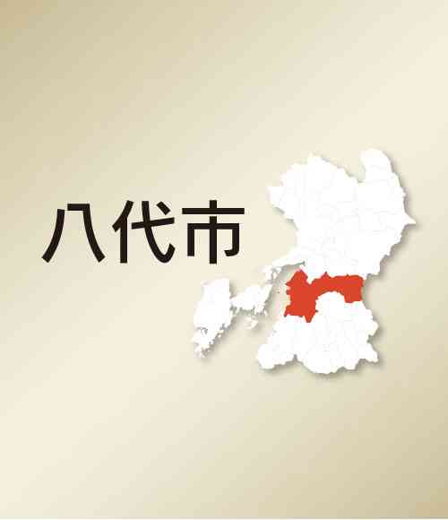 ＜八代市議会＞15日一般質問　加賀島工業用地拡大、整備には「まだ数年」