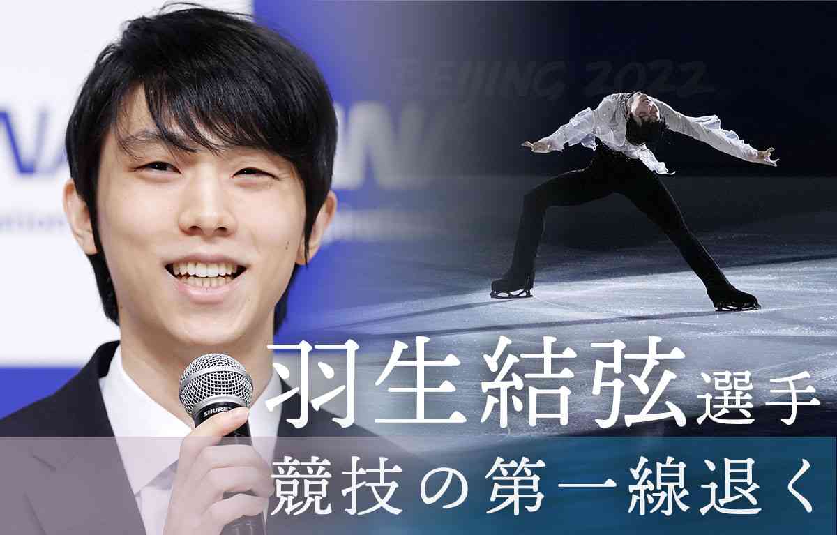 新潟日報一部【2018.2.17】平昌オリンピック 羽生結弦 | www