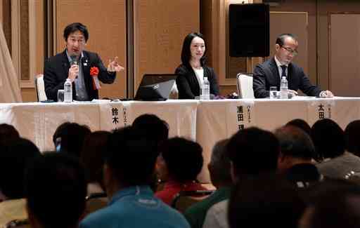 2017年に南関町で開かれた総合型地域スポーツクラブの全国会議で、意見を述べる鈴木大地スポーツ庁長官（左）や浦田理恵さん（中央）