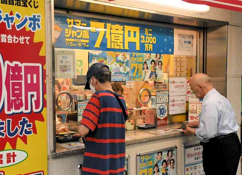 みずほ銀行熊本支店に宝くじを買いに訪れるファンら＝5日午前9時すぎ、熊本市中央区