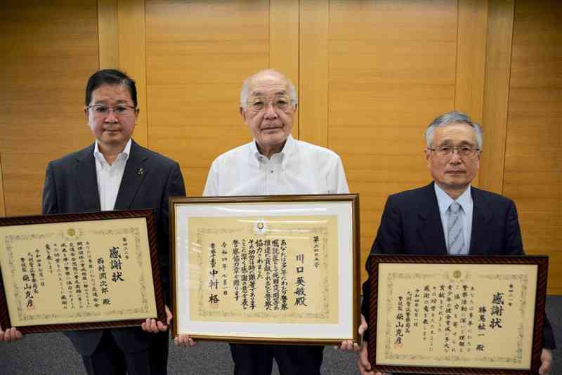 警察業務への協力で表彰された（左から）西村潤次郎さん、川口英敏さん、勝嶌紘一さん＝13日、県警本部