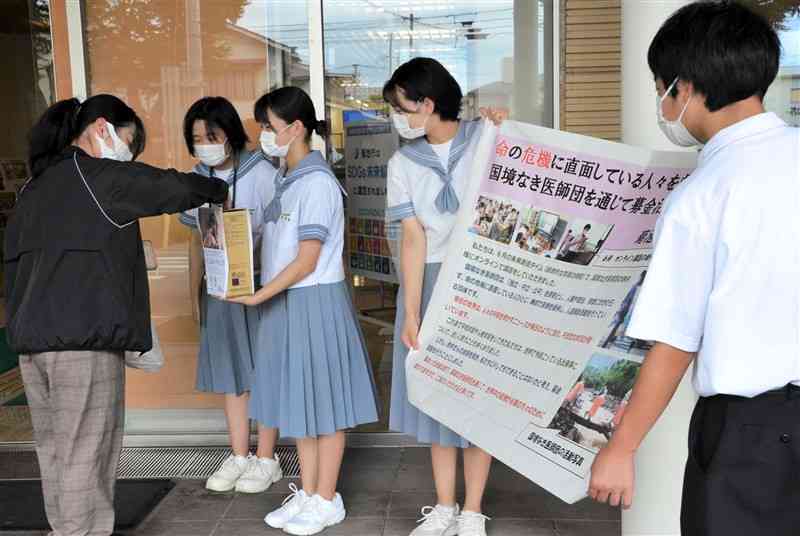 国際医療支援 協力できること 菊池南中生が募金呼びかけ 菊池市 熊本日日新聞社