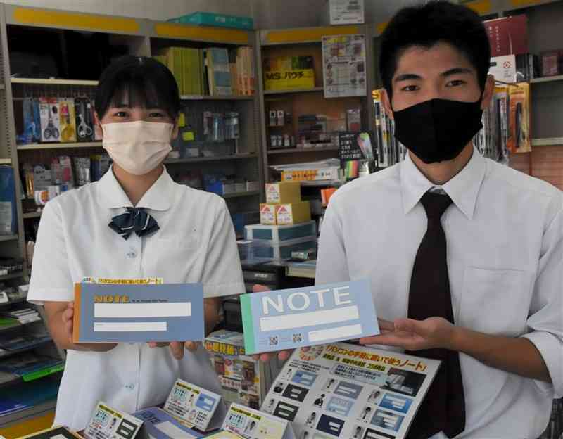 「東紙店」の店頭でノートをPRする球磨中央高の生徒＝人吉市