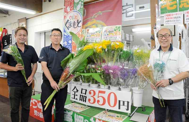 商品交流した上天草産の切り花をPRするすいかの里植木と旭志、上天草さんぱーるのスタッフら＝28日、熊本市北区