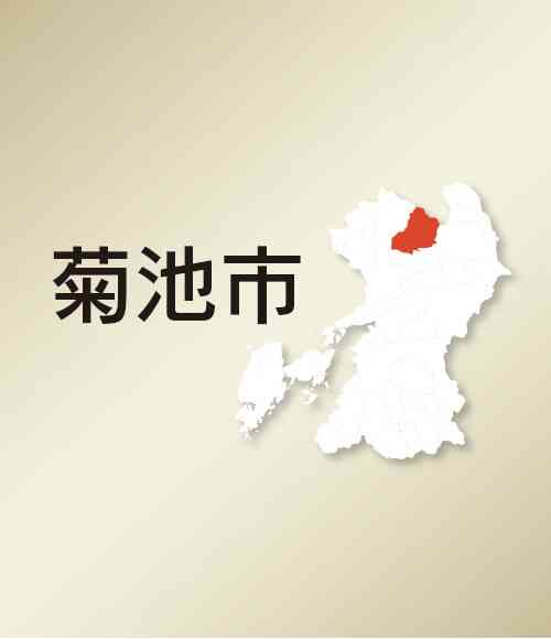 ＜菊池市議会＞4日一般質問続開　七城町の地下水問題、７月下旬から説明会再開