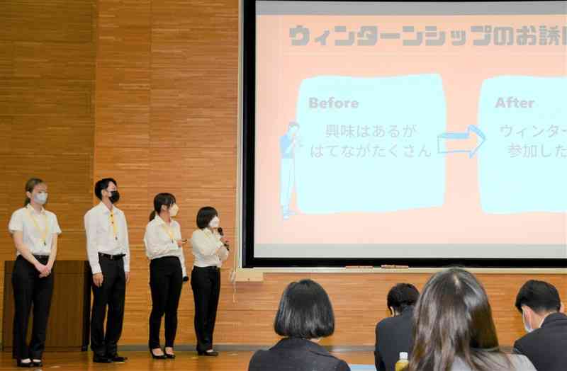 企業の課題を分析し、解決策を提案する県立大の学生ら＝熊本市東区