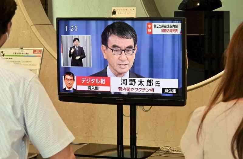 河野太郎氏の再入閣のニュースを伝えるテレビ画面＝10日午後1時20分過ぎ、県庁（谷川剛）