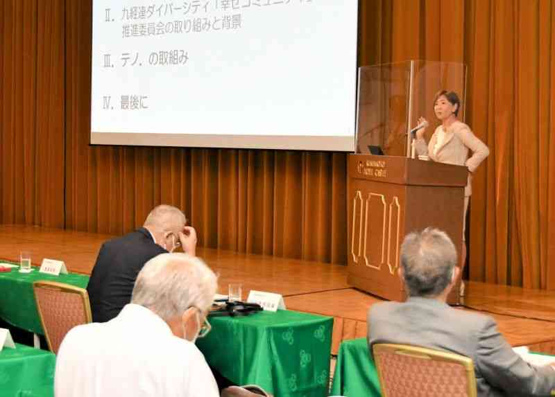 「ジェンダー平等社会実現」についての講演があった九州経済連合会熊本地域委員会の会合＝23日、熊本市中央区