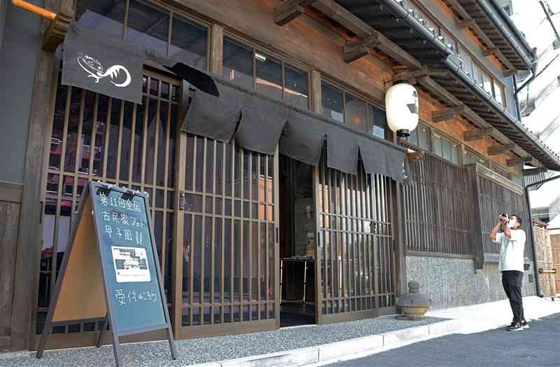 熊本市中央区の城下町地区で始まった「古民家フォト甲子園inくまもと」