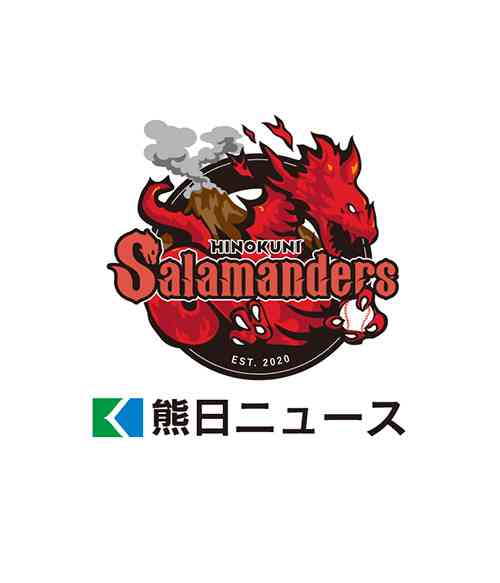 独立プロ野球の日本一、藤崎台で決定戦　9月30日から2日間