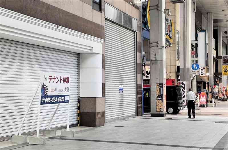 新型コロナウイルスの影響で空き店舗が増えた熊本市の中心市街地＝同市中央区
