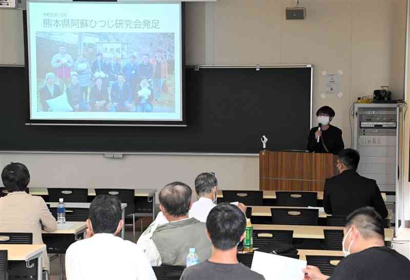 阿蘇でのヒツジの飼育や活用について報告する佐藤智香さん（奥右）＝南阿蘇村