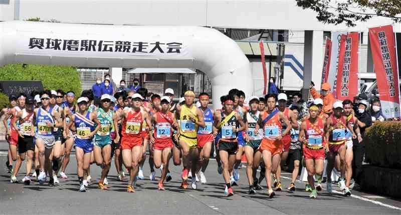 多良木町役場前を一斉にスタートする選手＝同町