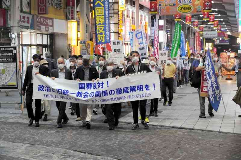 安倍晋三元首相の国葬反対を訴えてアーケード街を行進する市民ら＝26日、熊本市中央区