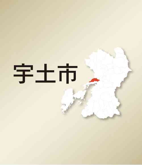 ＜宇土市議会＞6日開会　網田コミセン建設へ、予算など27議案上程