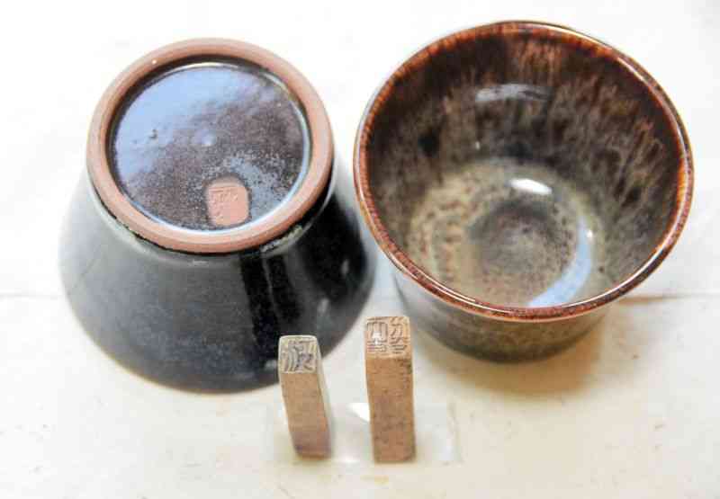 私の愛用品 県伝統工芸館40年＞⑪ 「窯印」を入れる木印 「水の平焼」8
