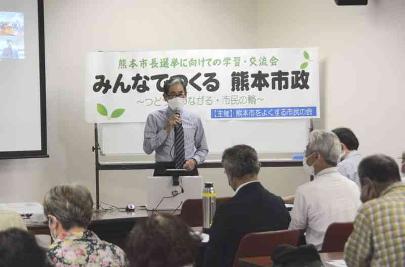 市長選で訴える公約を話し合った「熊本市をよくする市民の会」の学習会＝9月24日、熊本市中央区