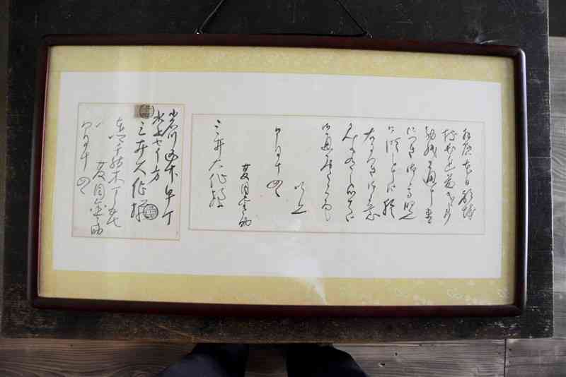 夏目漱石直筆の手紙（右）と、手紙が入っていた封書。差出人のところに「夏目金之助」の文字が見える＝熊本市中央区