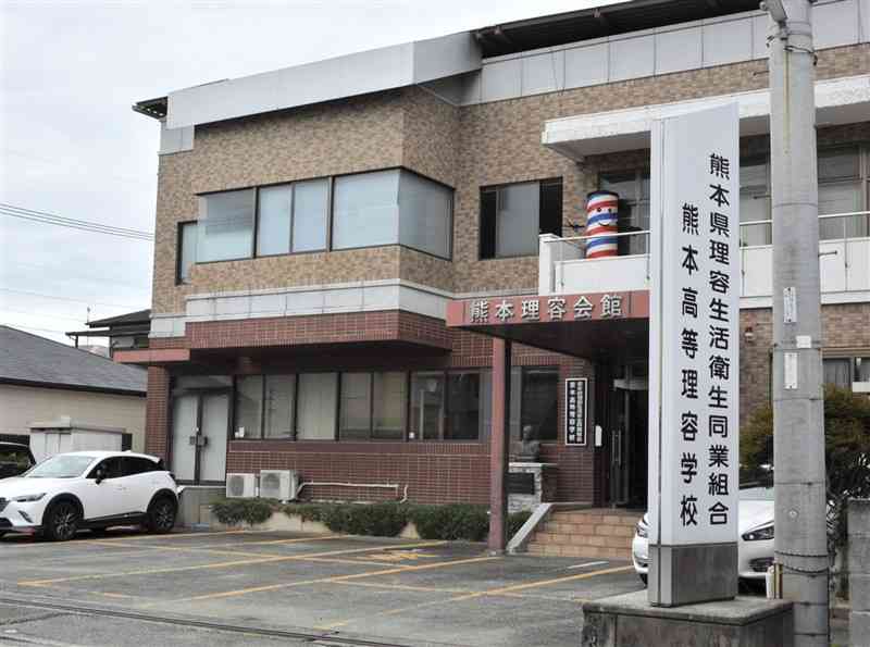 計1億6854万円の使途不明金が判明した県理容生活衛生同業組合＝6日、熊本市中央区