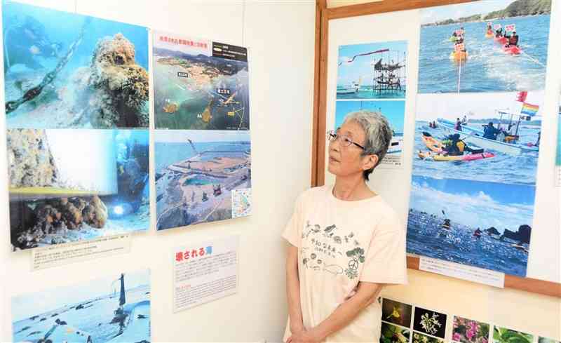 中川道之ギャラリーで始まった写真展「美ら海辺野古－自然と人びと」。中央は鈴木慶子さん＝熊本市中央区