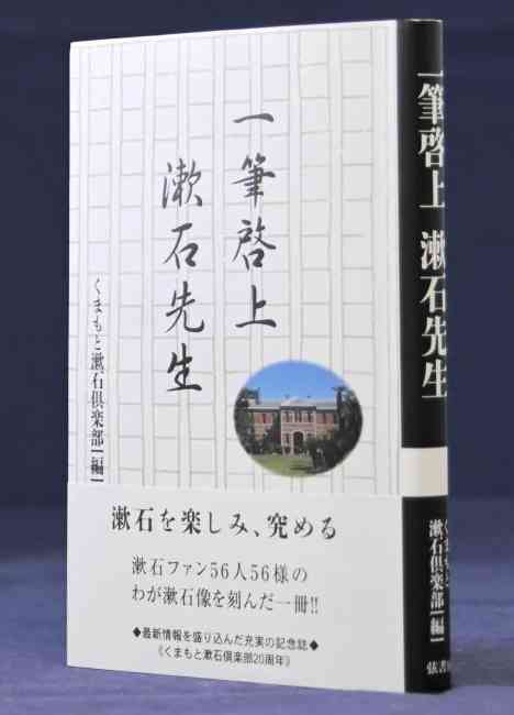弦書房・1870円