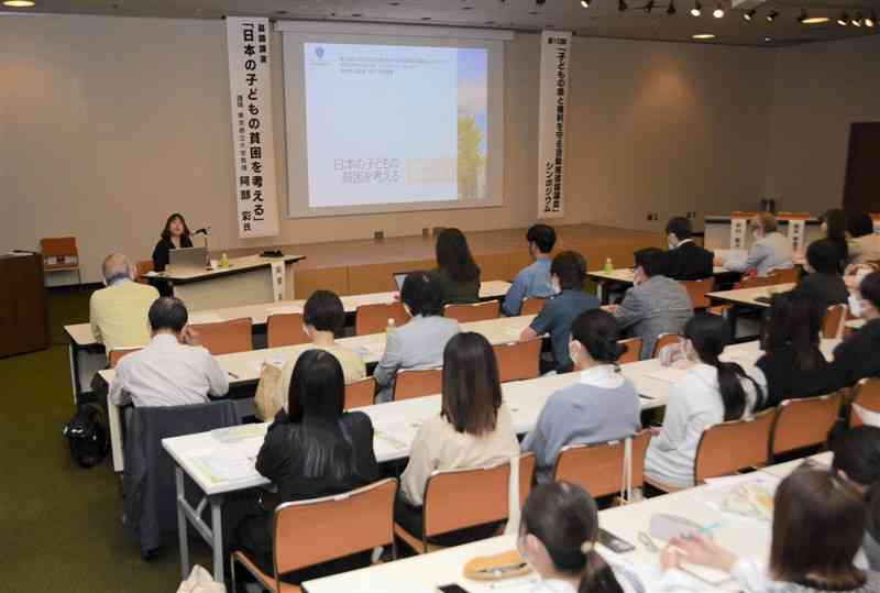 子どもの貧困をテーマに開催されたシンポジウム＝21日、熊本市中央区